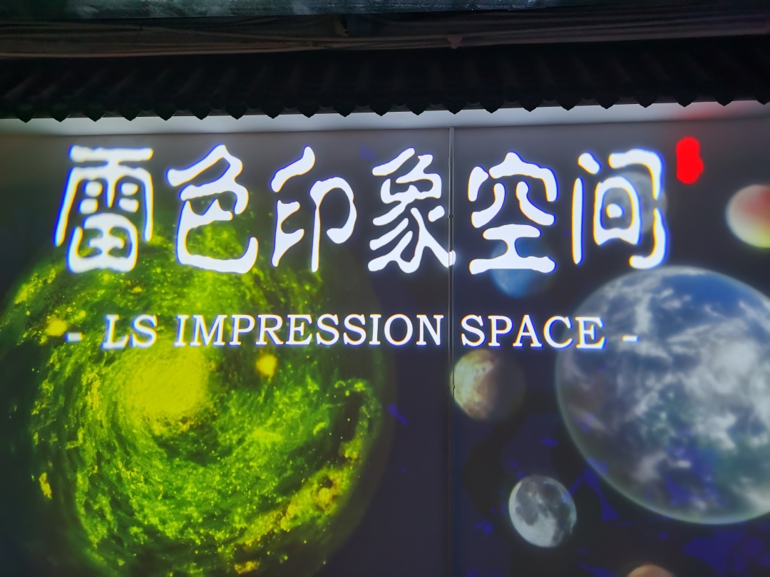 熱烈歡迎廣東職業(yè)技術(shù)學(xué)院光環(huán)境產(chǎn)業(yè)學(xué)院一行到雷色光電參觀學(xué)習(xí)！(圖3)