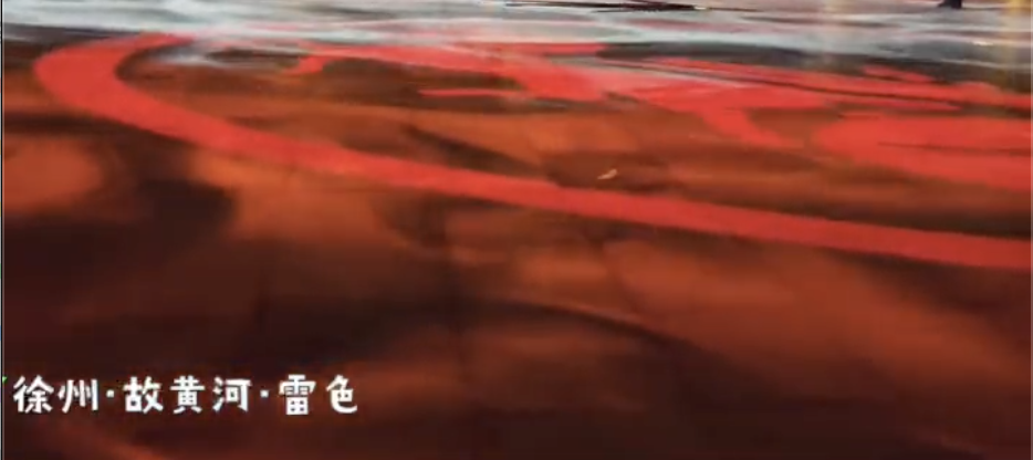 雷色光電｜助力徐州市故黃河公園打造璀璨夜景(圖35)