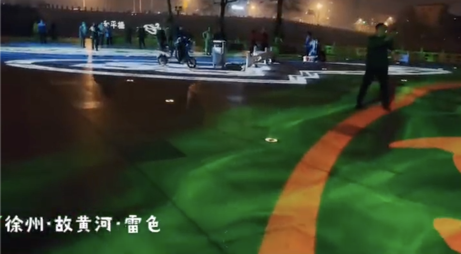 雷色光電｜助力徐州市故黃河公園打造璀璨夜景(圖40)