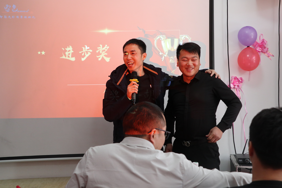 雷色光電 | 揚帆起航· 2022共創(chuàng)輝煌(圖14)