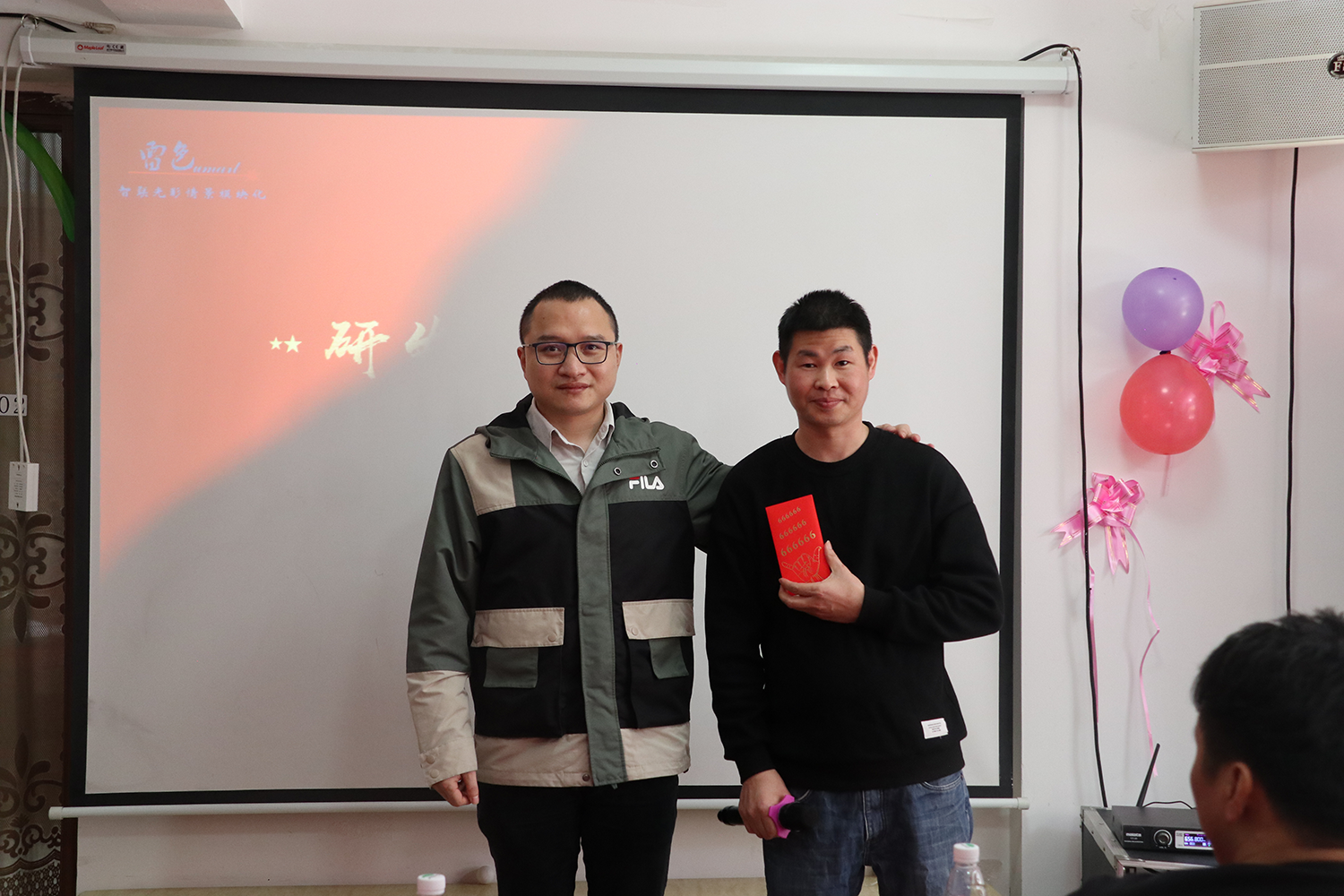 雷色光電 | 揚帆起航· 2022共創(chuàng)輝煌(圖24)