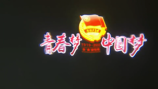 雷色光電｜LED·夢幻水影燈/LS-SY100～LS-SY600(圖14)