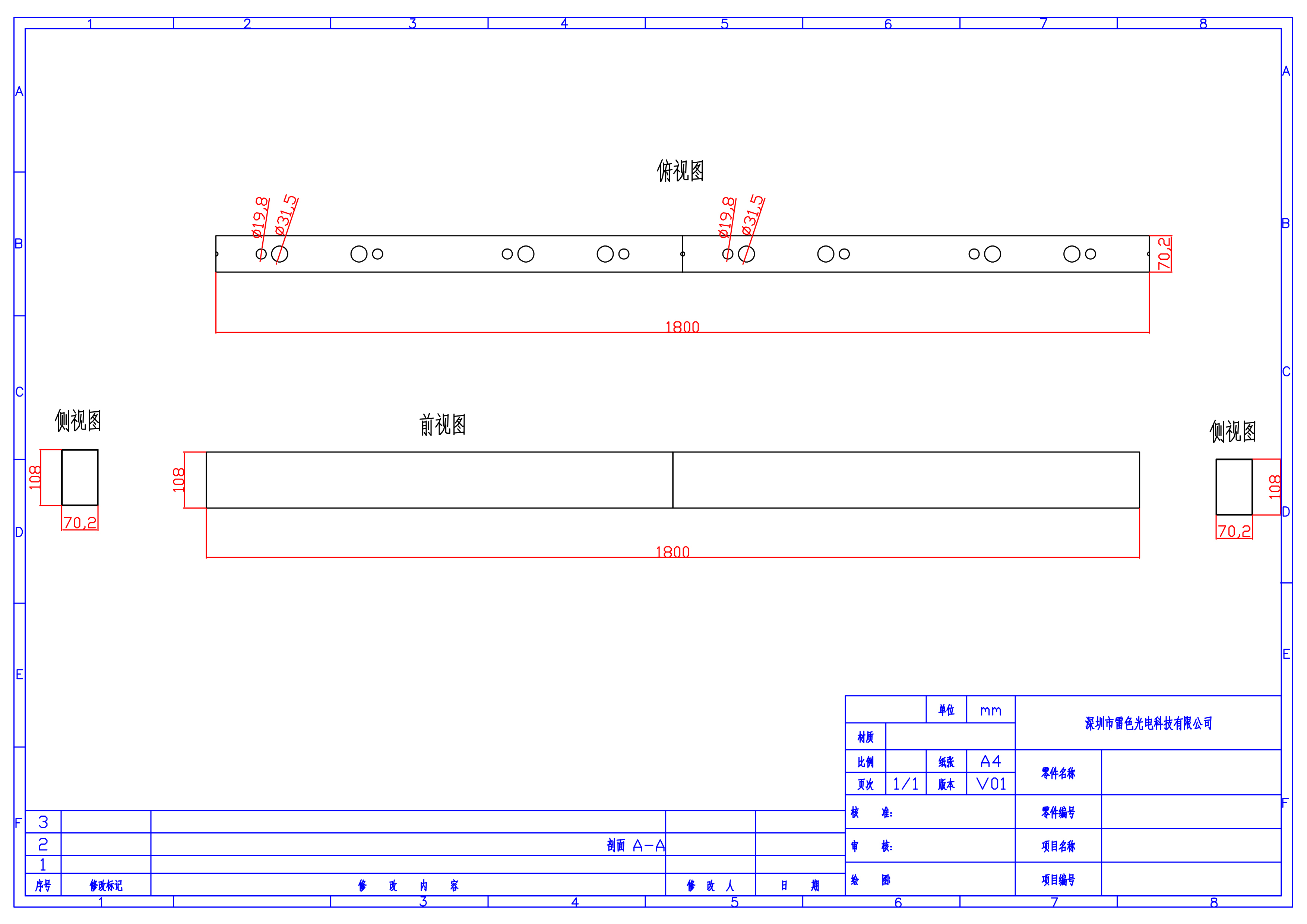 激光魔琴 LS-LH8(圖1)