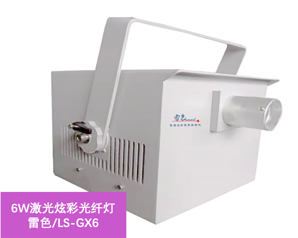 雷色光電全新系列亮化科技產品介紹(圖41)