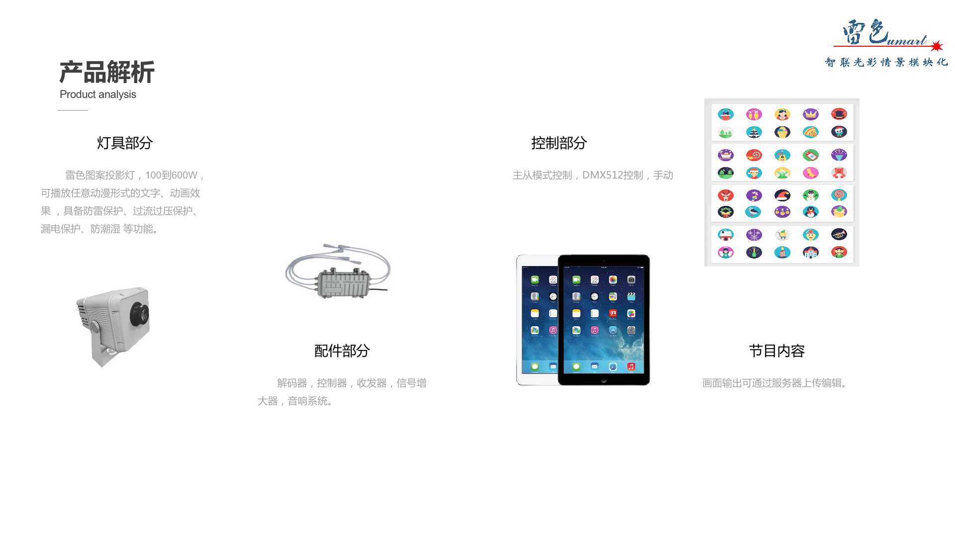 寄情中國風(fēng)(圖5)