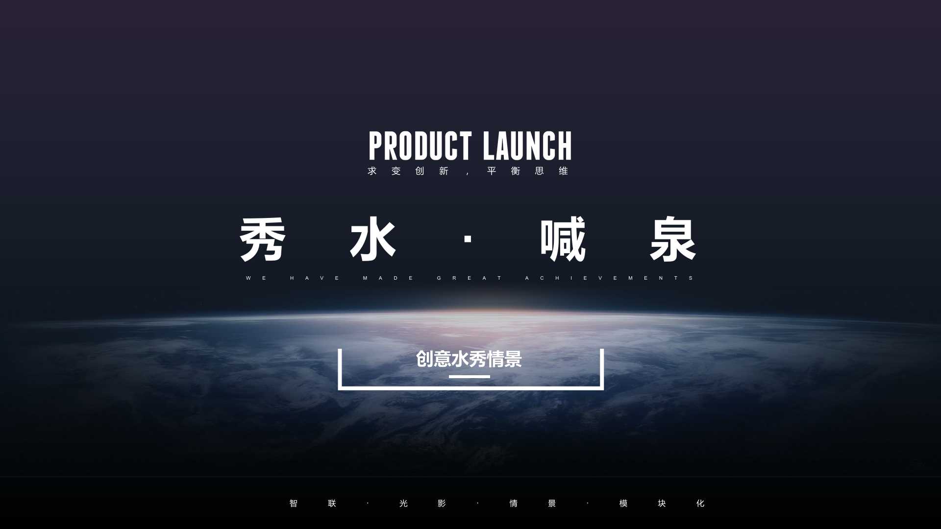 互動噴泉-喊泉(圖1)