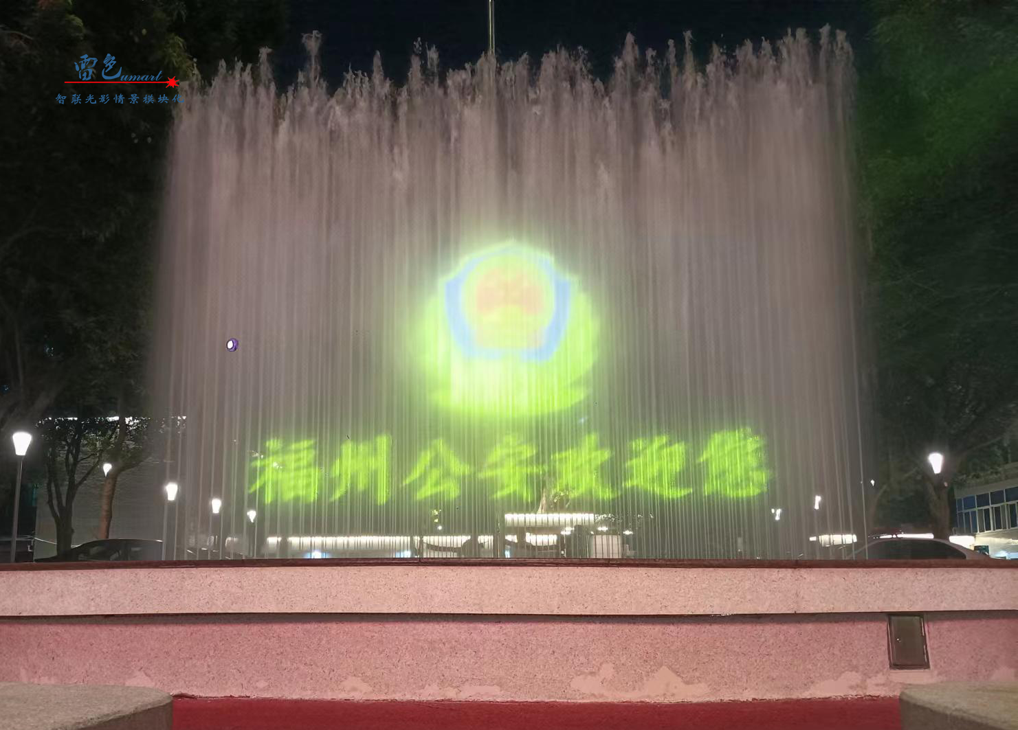 雷色光電案例分享｜水幕光影亮化(圖2)