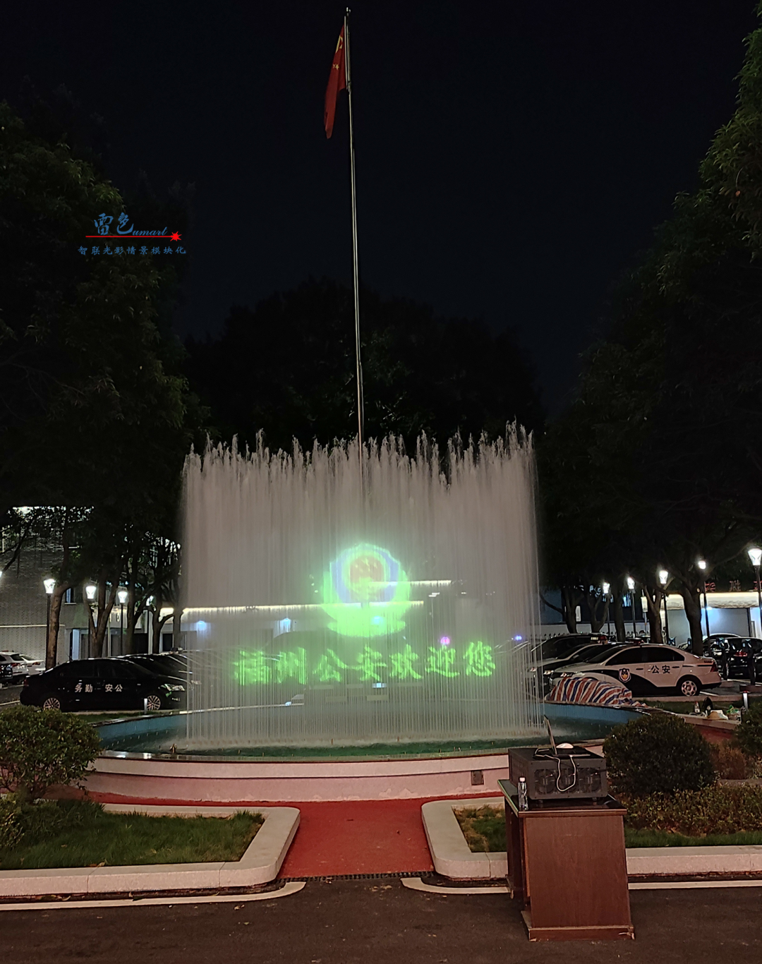 雷色光電案例分享｜水幕光影亮化(圖3)