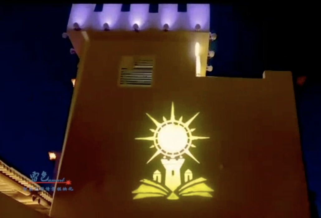 雷色光電案例分享丨大漠幻城，燈影搖曳(圖6)