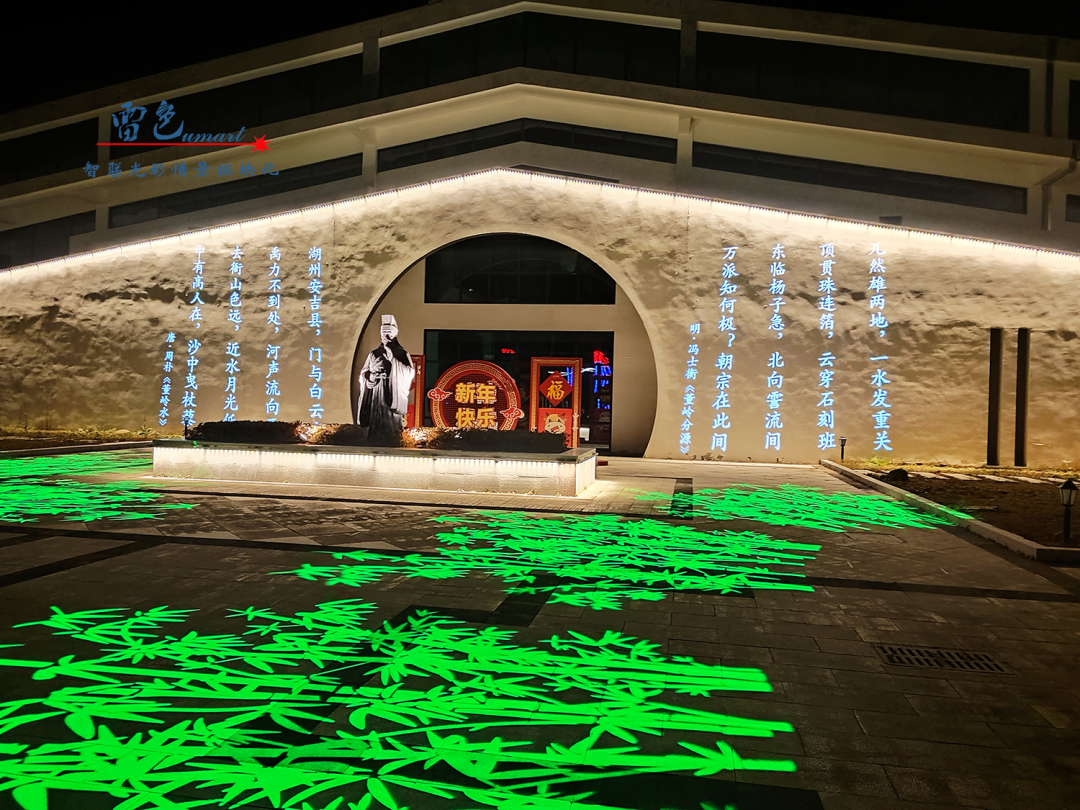 雷色光電案例分享丨光影藝術下的鄉村之美(圖1)