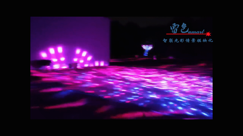 雷色光電打造《夢境光語》夜場燈光秀震撼來襲！(圖9)