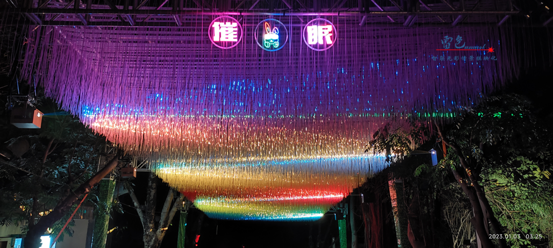 雷色光電打造《夢境光語》夜場燈光秀震撼來襲！(圖12)