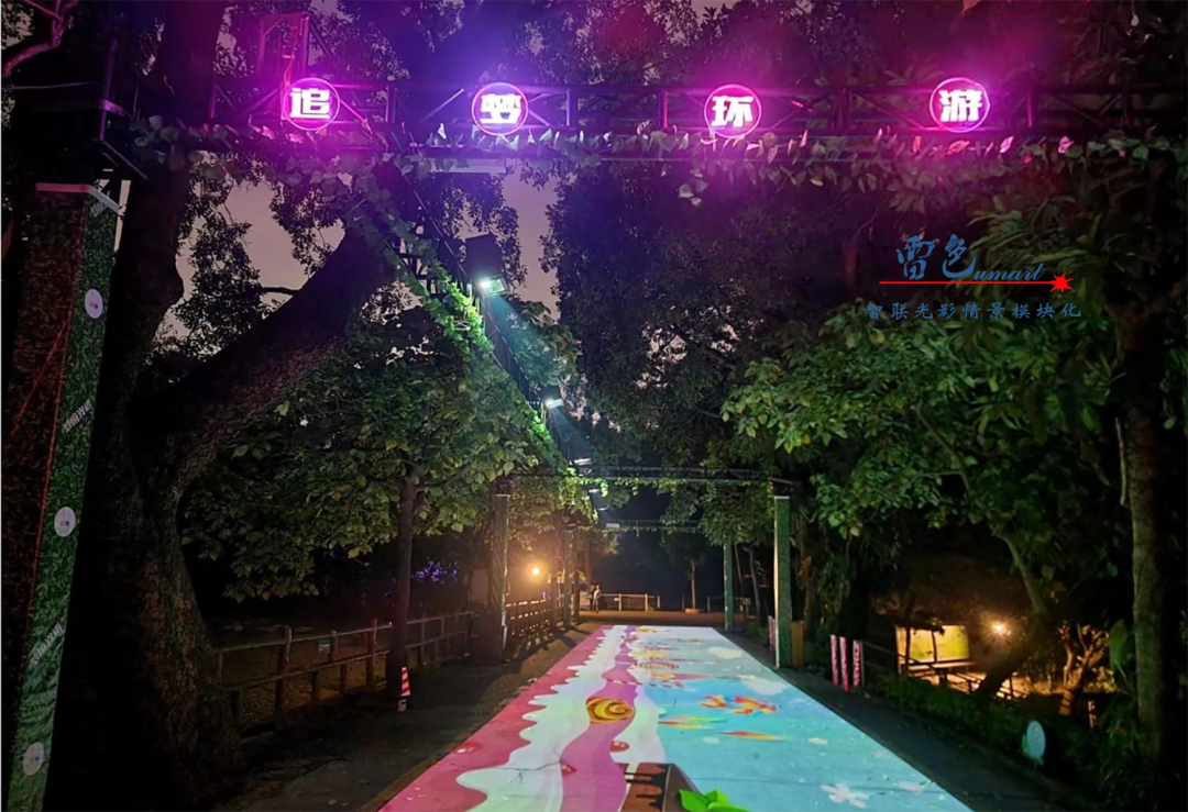 雷色光電打造《夢境光語》夜場燈光秀震撼來襲！(圖19)