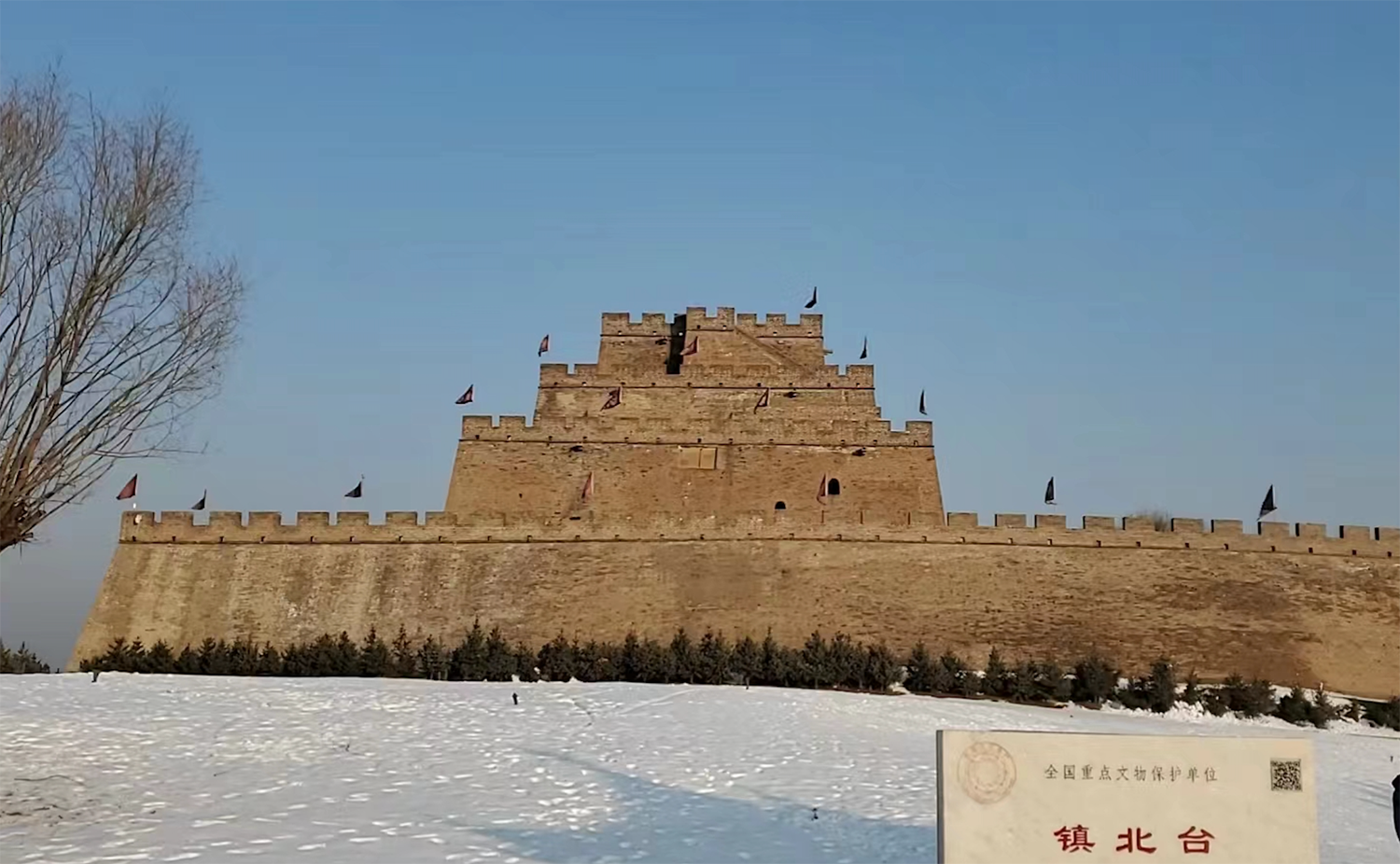 雷色光電打造榆林鎮北臺酷炫燈光秀(圖1)
