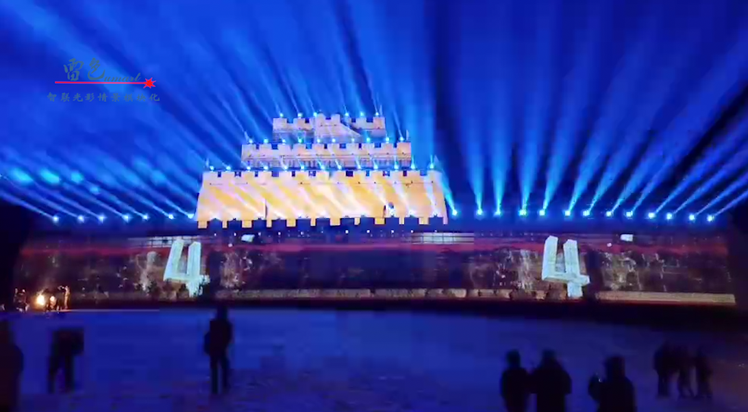 雷色光電打造榆林鎮北臺酷炫燈光秀(圖2)