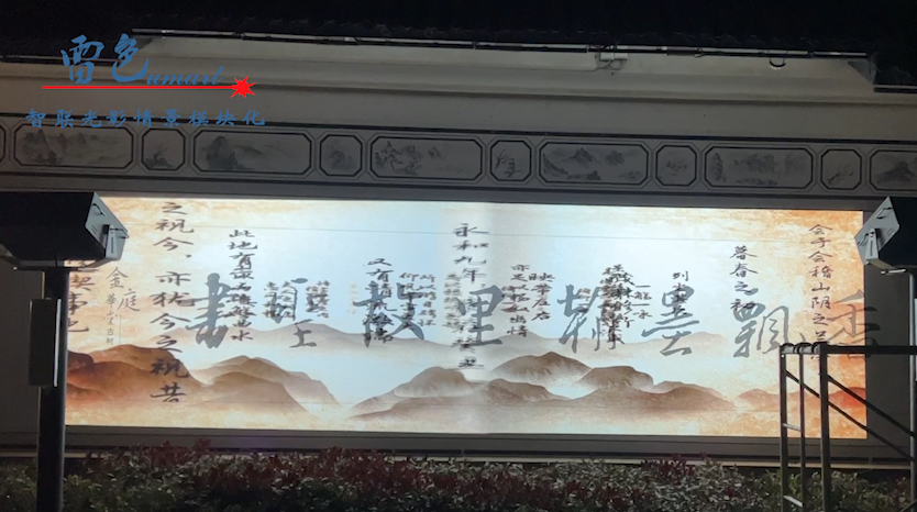 案例分享｜嵊州市強村共富建設項目(圖1)