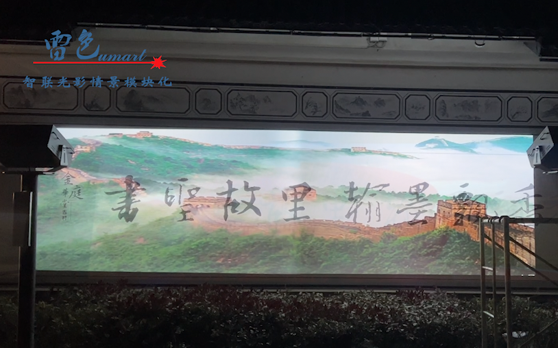 案例分享｜嵊州市強村共富建設項目(圖5)