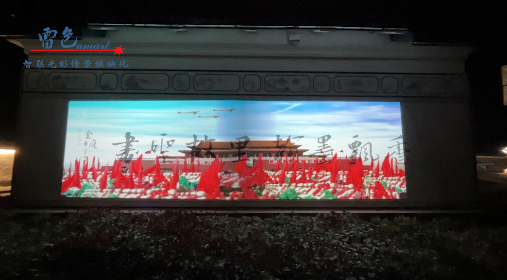 案例分享｜嵊州市強村共富建設項目(圖8)