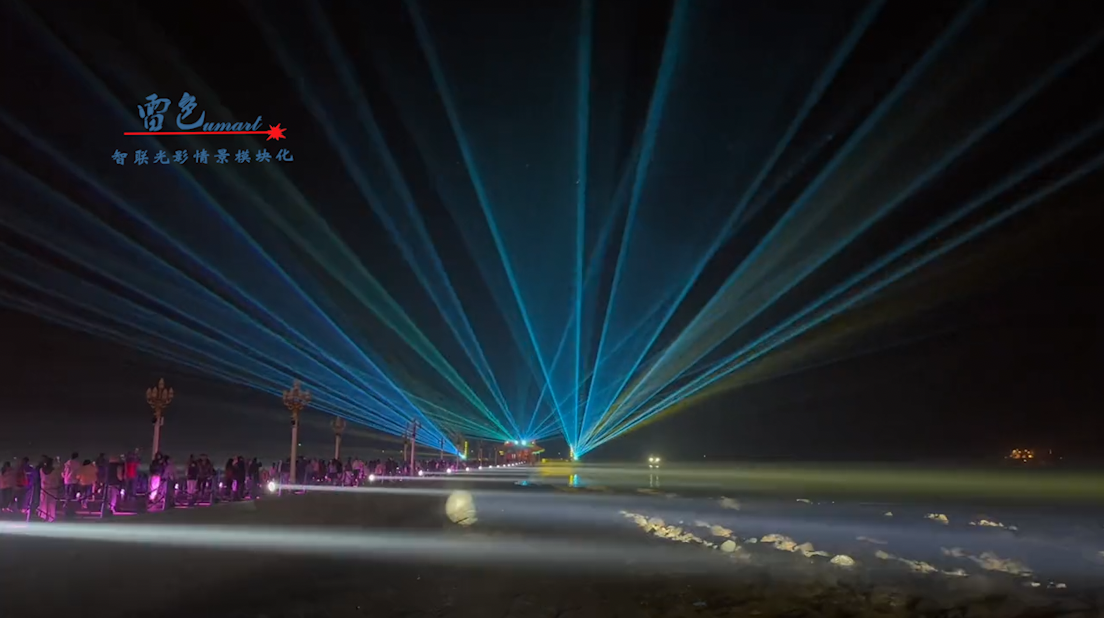 案例分享｜璀璨光影秀點亮青島棧橋的夜！(圖2)