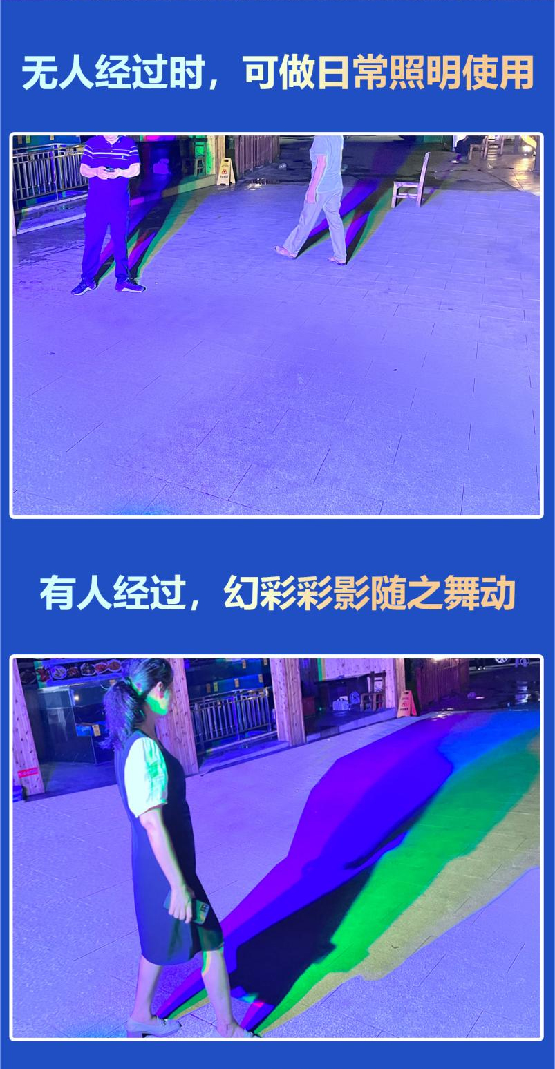 90W幻彩影舞燈 LS-YW90(圖2)