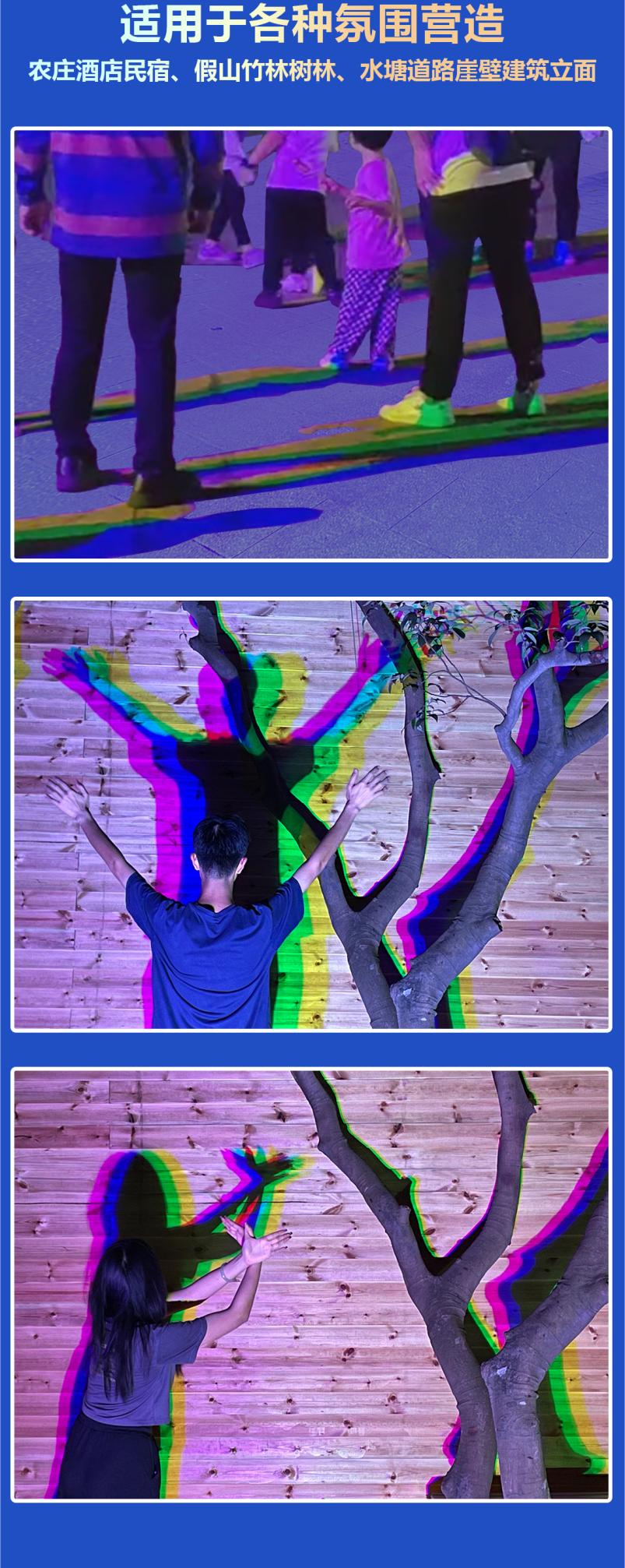 90W幻彩影舞燈 LS-YW90(圖3)