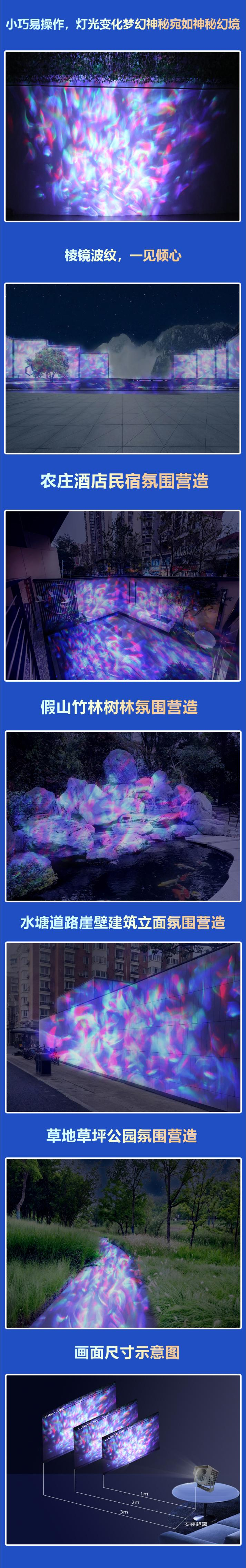 炫彩幻鏡燈 LS-XCHJ60(圖2)