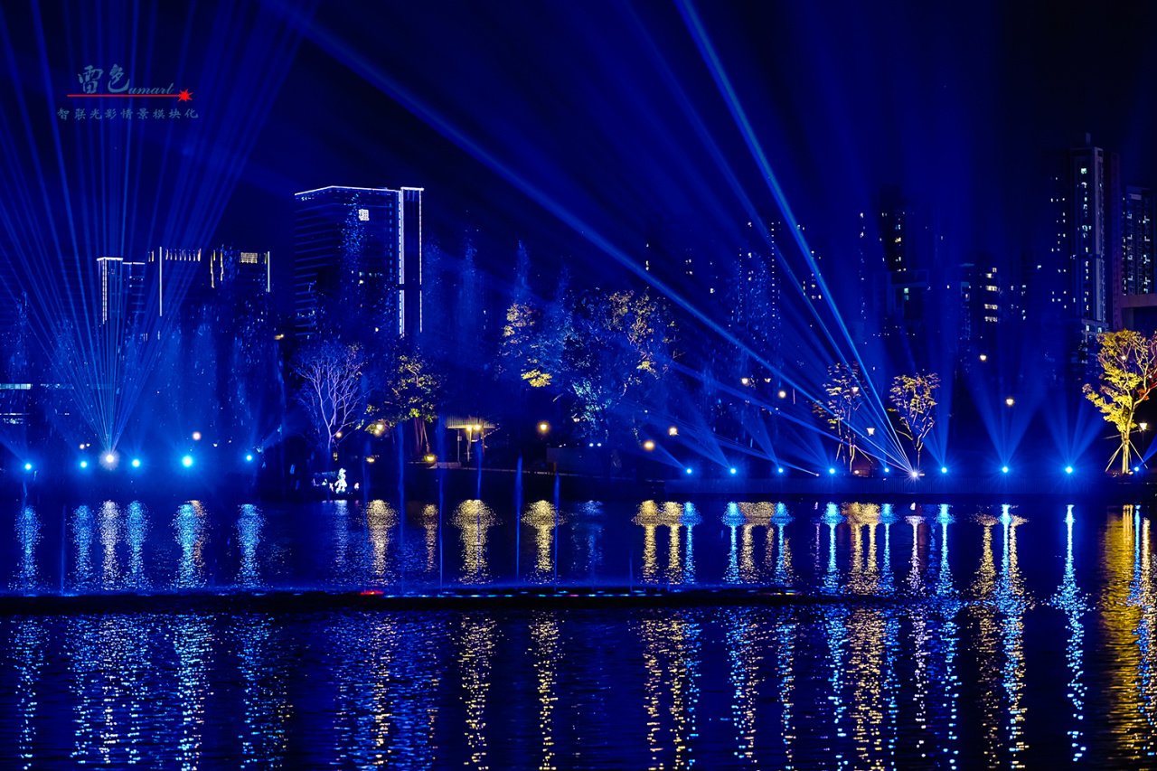 雷色光電｜璀璨光影秀點亮深圳定崗湖公園！(圖7)