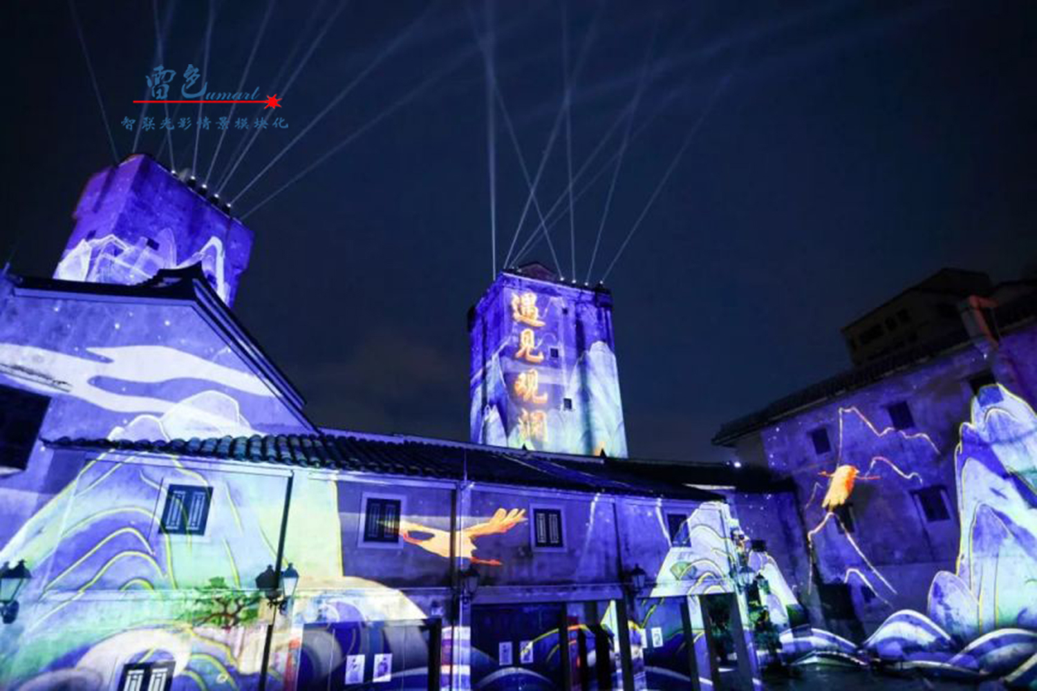 光影交織，夢想啟航——雷色光電2023光影年鑒與2024夢幻前瞻！(圖22)