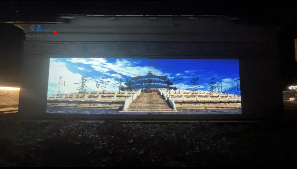 光影交織，夢想啟航——雷色光電2023光影年鑒與2024夢幻前瞻！(圖27)